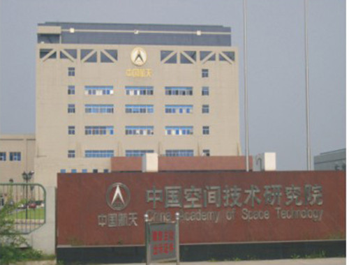 恭喜北京空间机电研究所采购高低温交变湿热试验箱